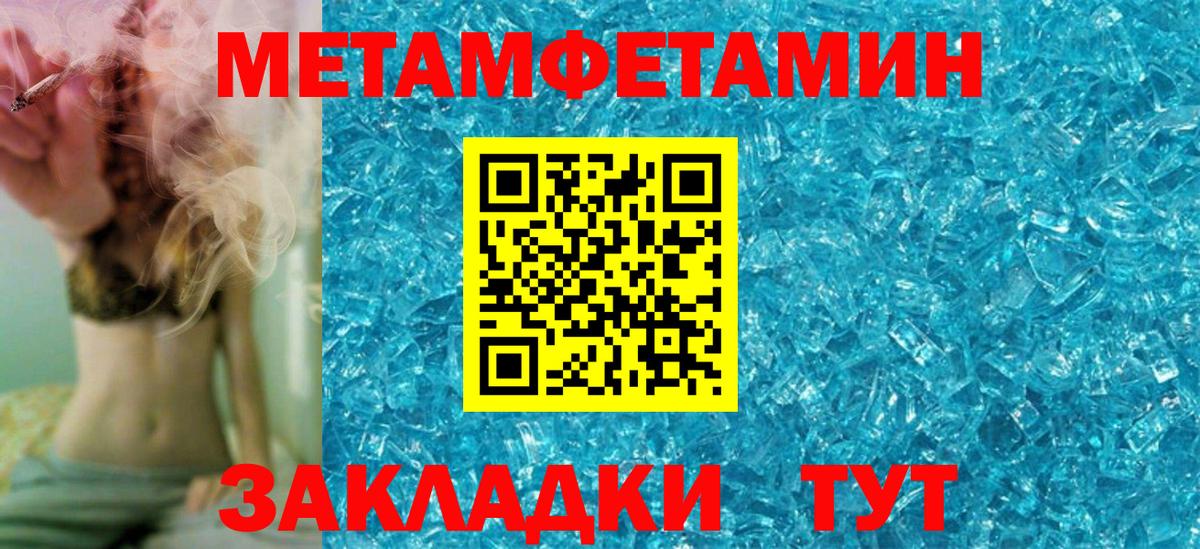 АМФ VHQ  Вход с VPN  АМФЕТАМИН  Тимашёвск 