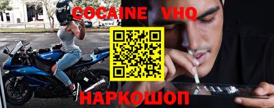 кристаллы Ликино-Дулёво