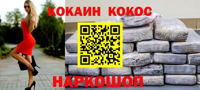 мдпв Ливны