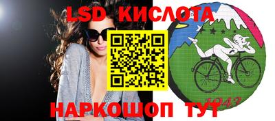 кристаллы Ликино-Дулёво