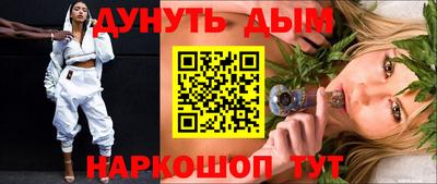 кристаллы Ликино-Дулёво