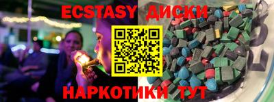 кристаллы Ликино-Дулёво