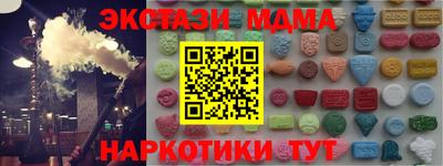 мдпв Ливны