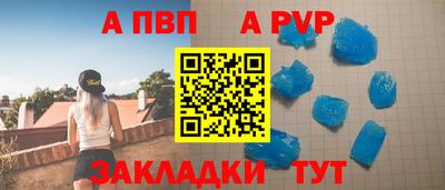 apvp Лесосибирск