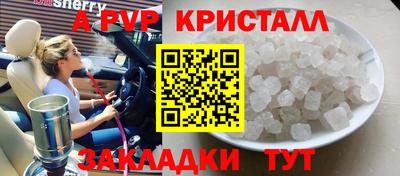 apvp Лесосибирск