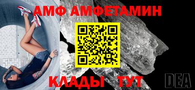 кристаллы Ликино-Дулёво