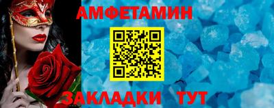 кристаллы Ликино-Дулёво