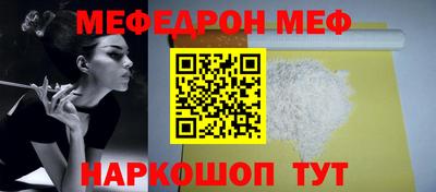 мдпв Ливны