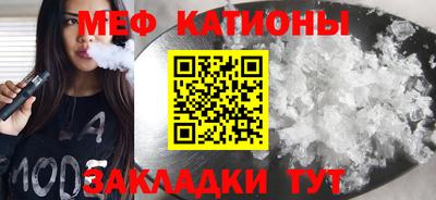 кристаллы Ликино-Дулёво