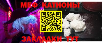 мдпв Ливны