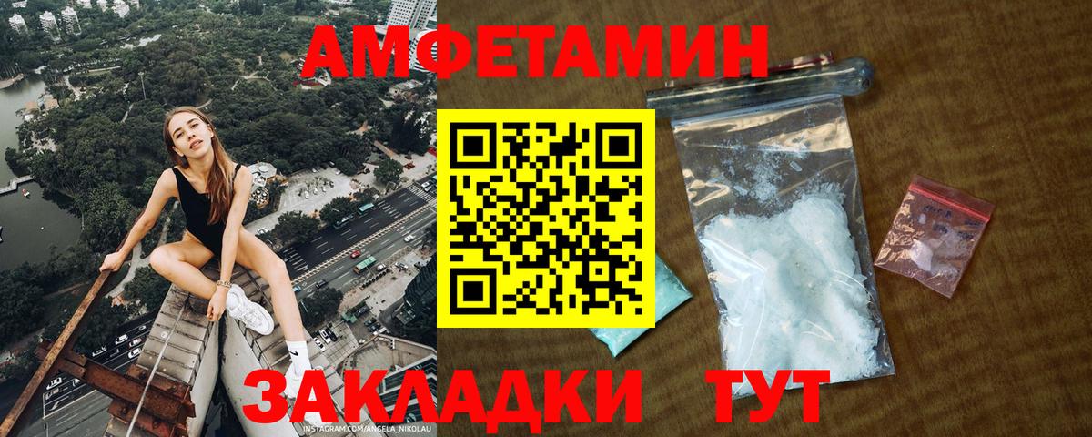 Первитин витя Тимашёвск