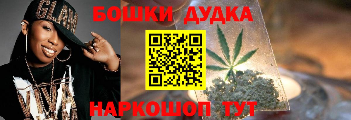 Марихуана семена  Бошки марихуана Amnesia  Вход с VPN  Тимашёвск 