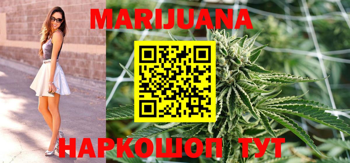 Каннабис Amnesia Тимашёвск